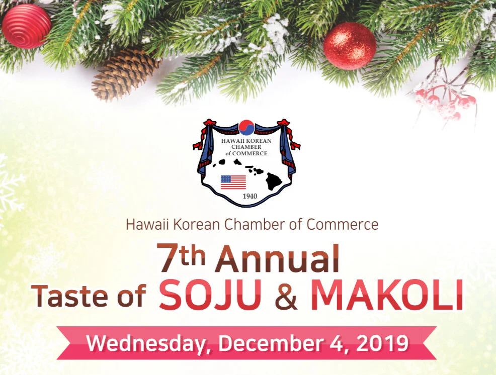 7th  Annual Taste of SOJU &amp; MAKOLI