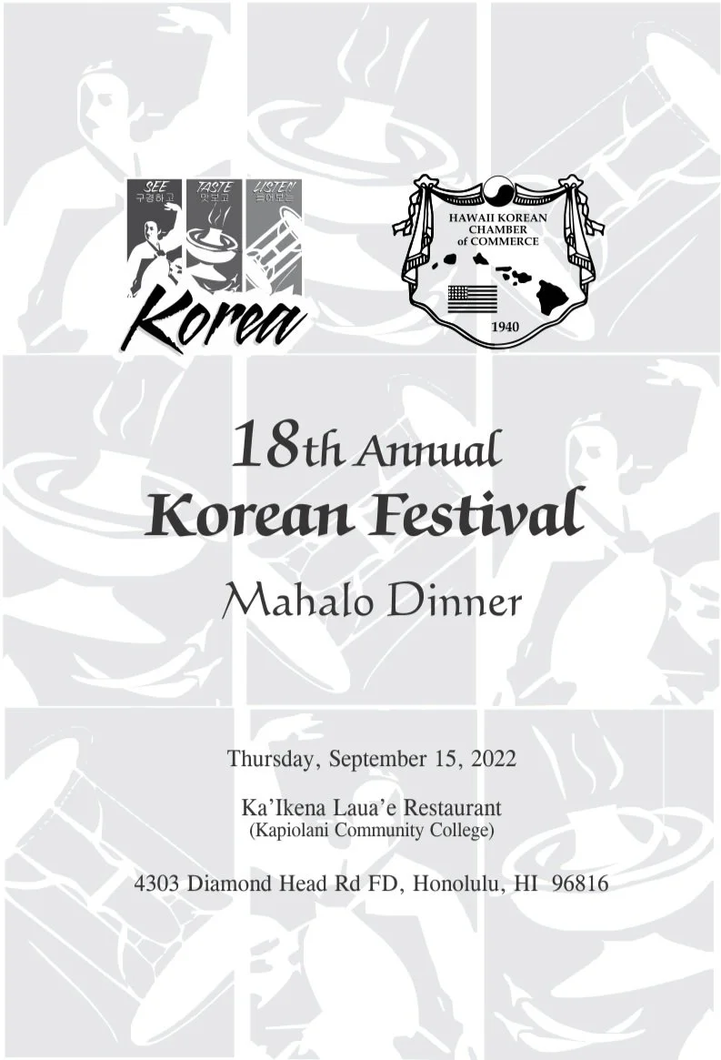 18th Annual Korean Festival Mahalo Dinner