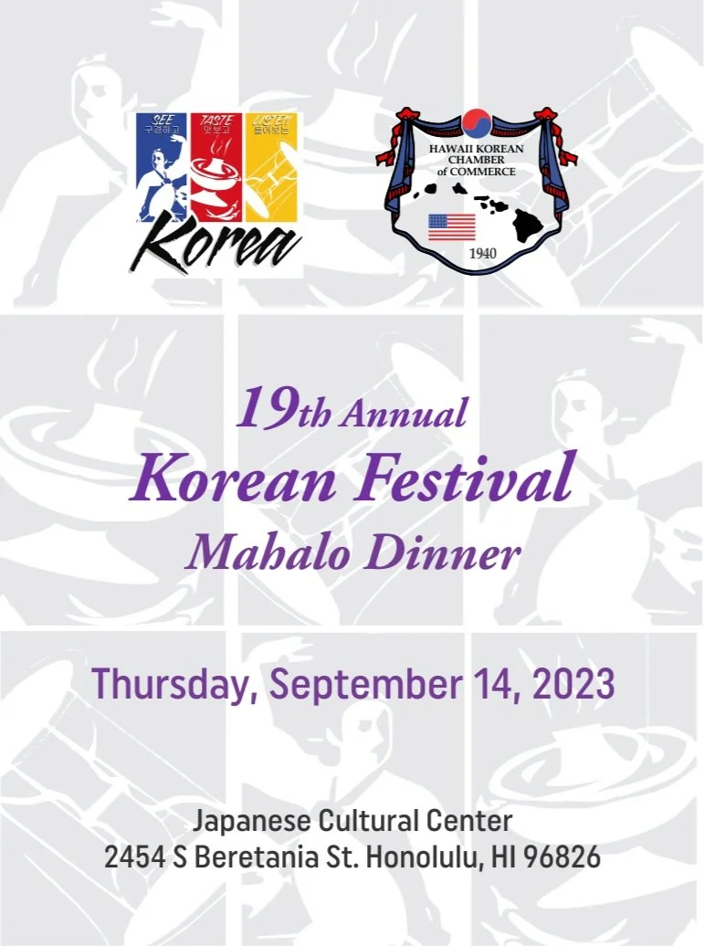 20th Annual Korean Festival Mahalo Dinner