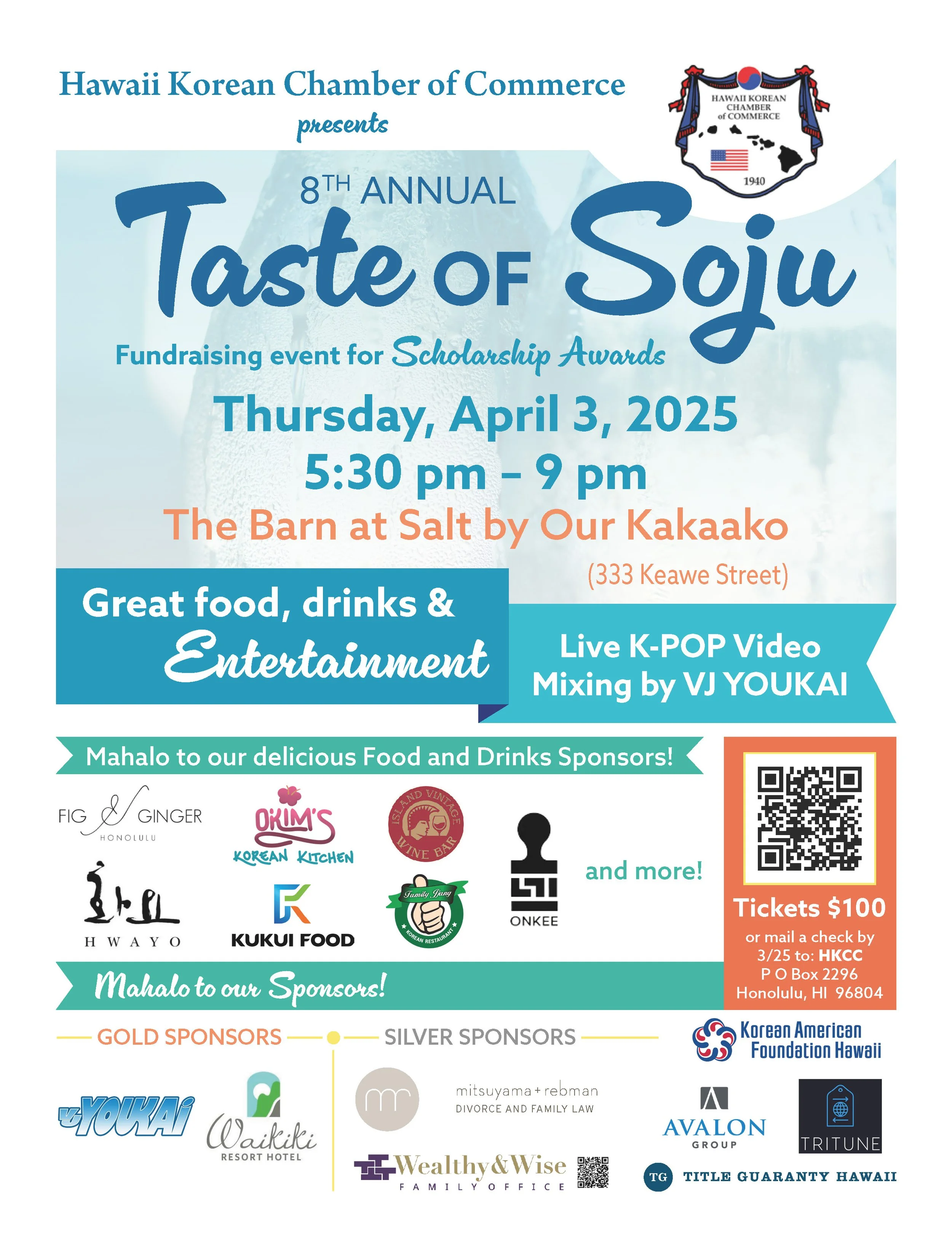 HKCC_TasteOfSoju_8th_2025_Flyer_vs3.jpg