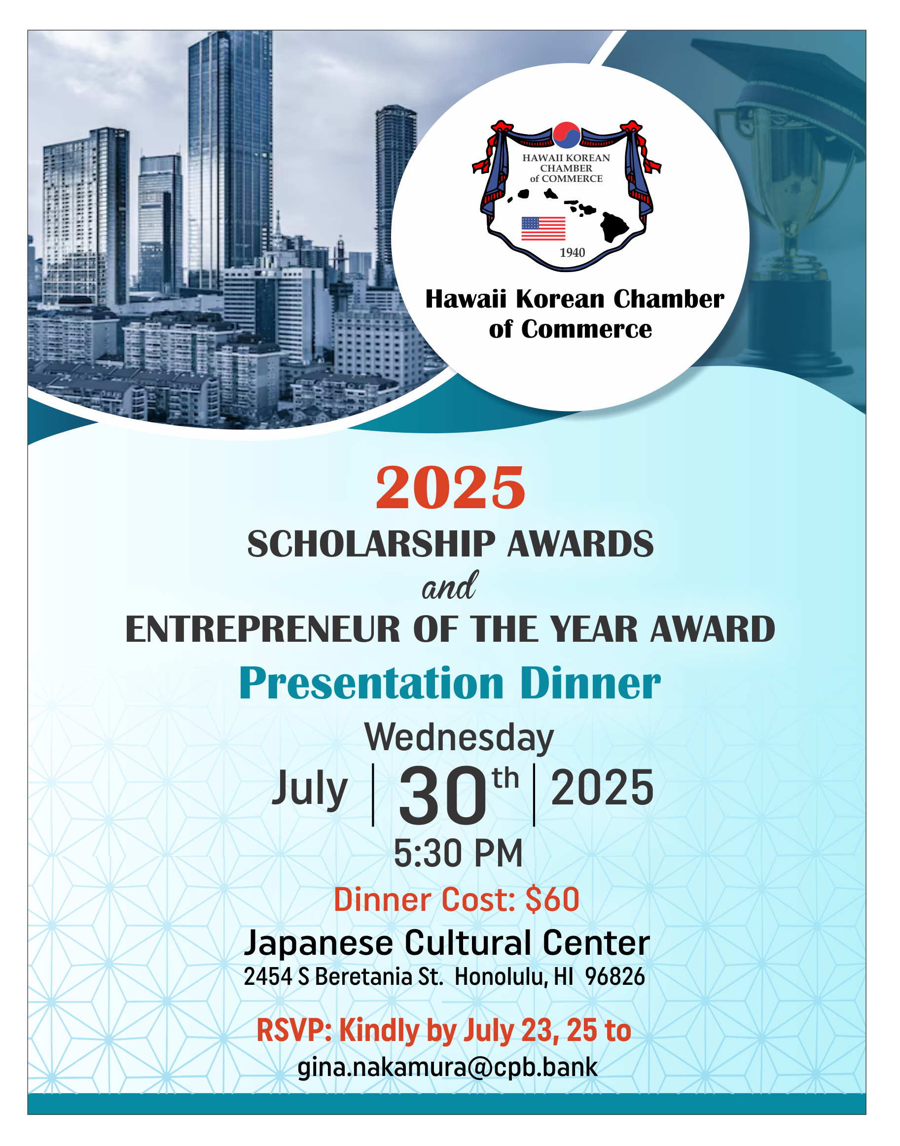 2025 Scholarship Awards and Entrepreneur of the Year Award Presentation Dinner