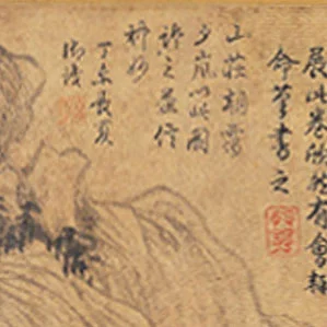 Fuchun_A32 LIMITED 1/10