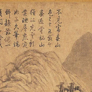 Fuchun_A28 LIMITED 1/10