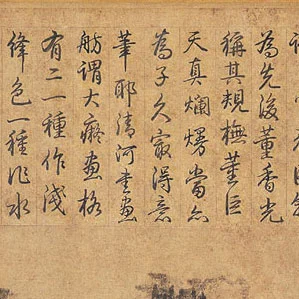 Fuchun_A26 LIMITED 1/10