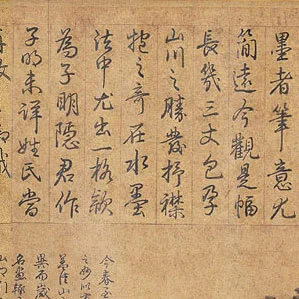 Fuchun_A25 LIMITED 1/10