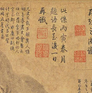 Fuchun_A24 LIMITED 1/10