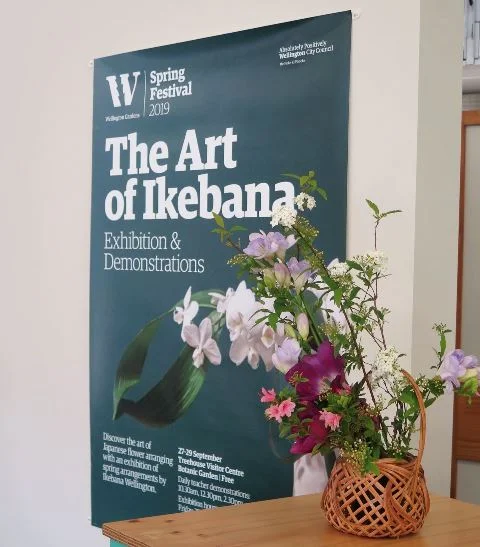 Wellington Botanic Gardens Spring Festival 2019, Treehouse Visitors Centre