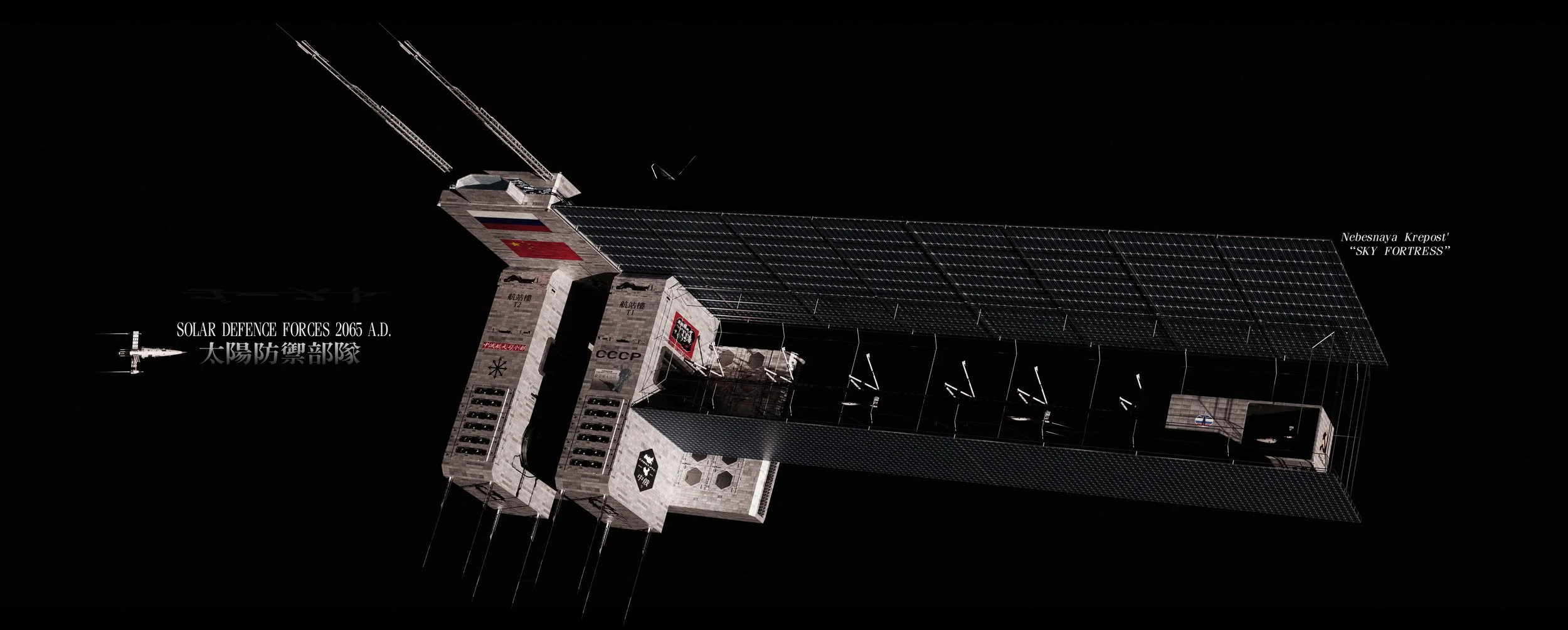 Station03.jpg