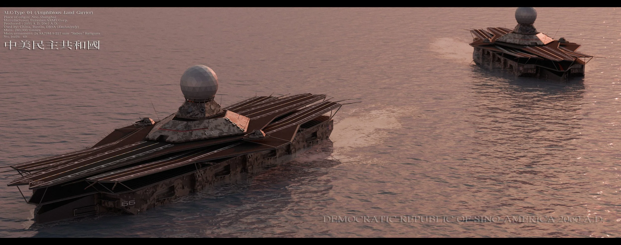 Landship_07.jpg