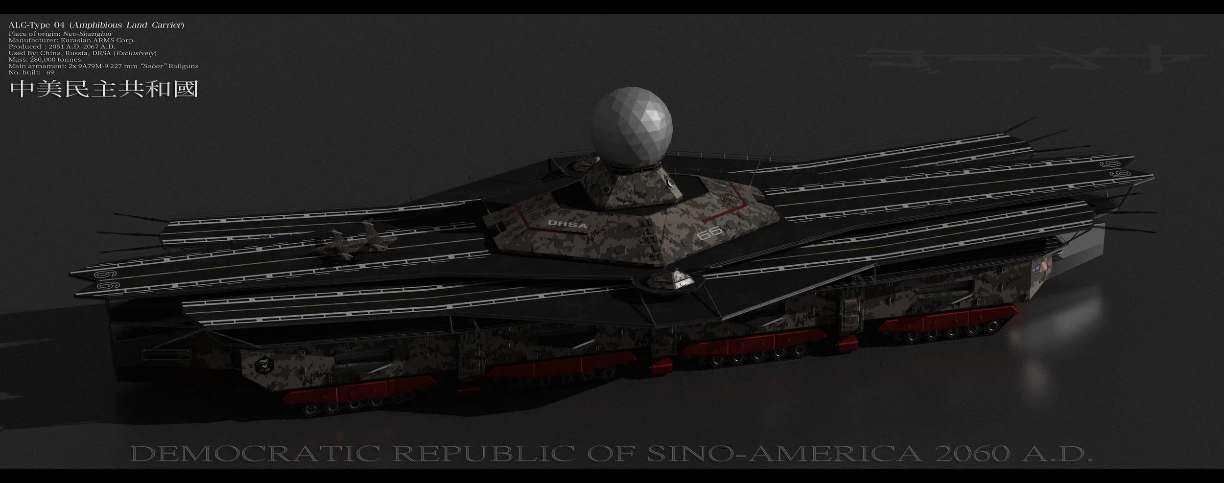Landship_05.jpg
