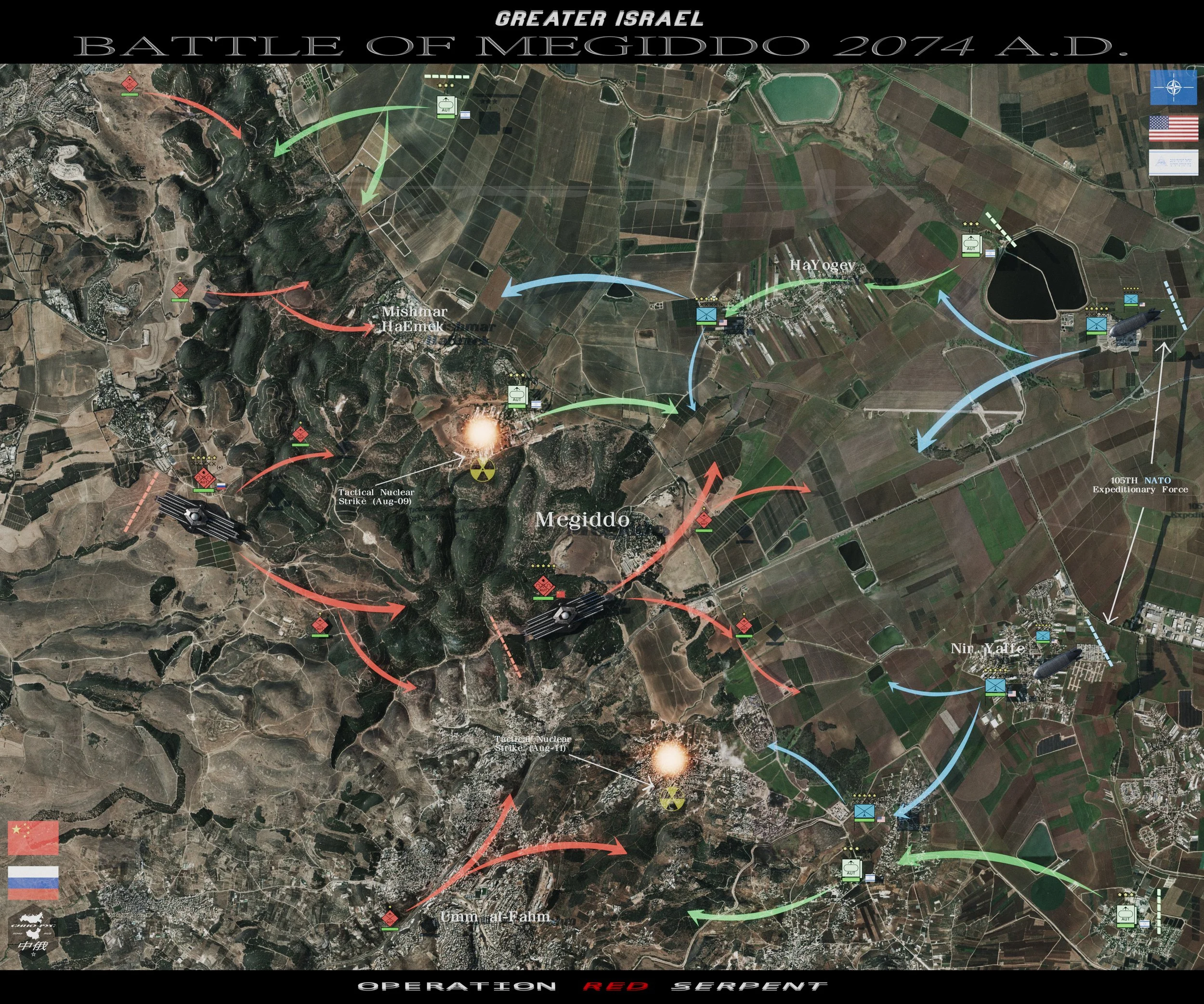 Megiddo.jpg