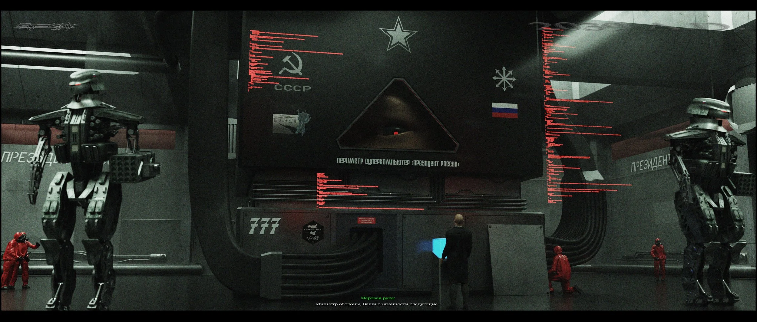 Dead_Hand_v2.jpg