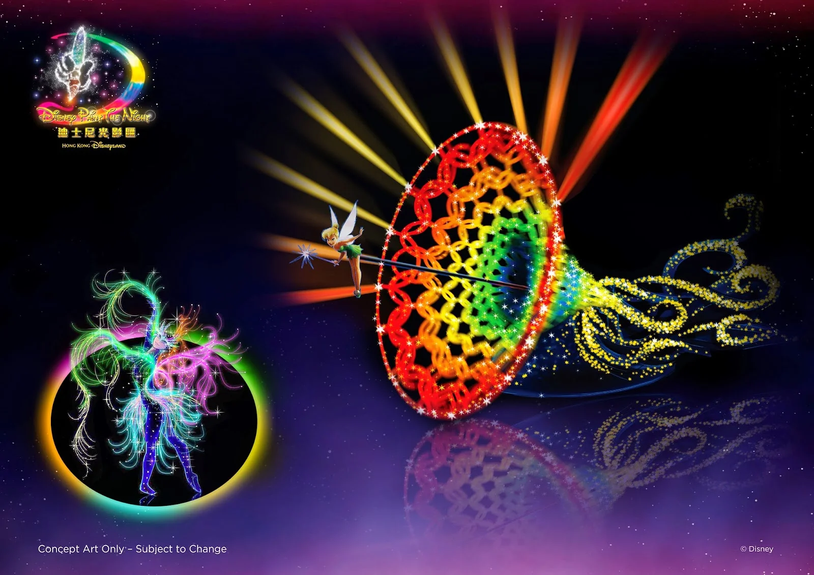 Disney Paint the Night Tinkerbell