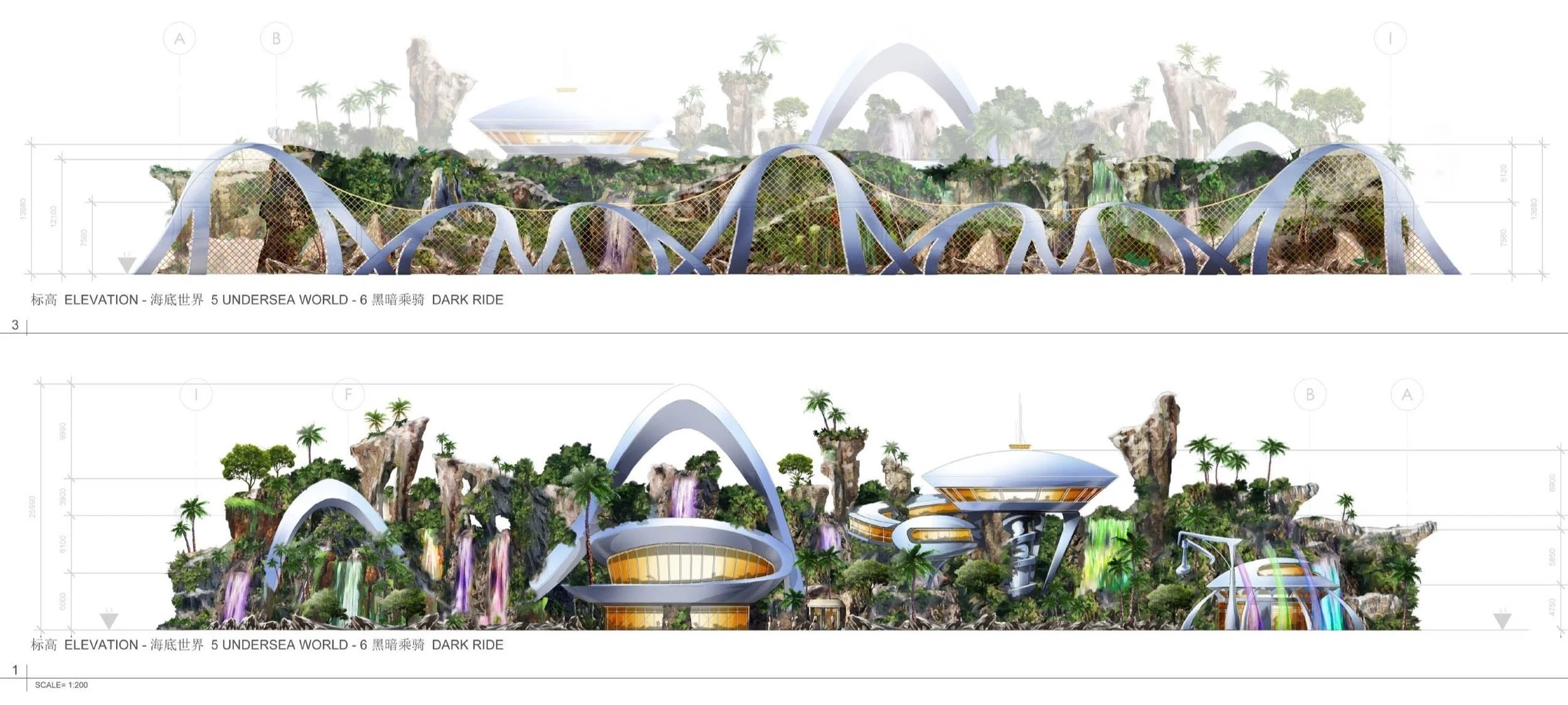 Undersea World Elevation
