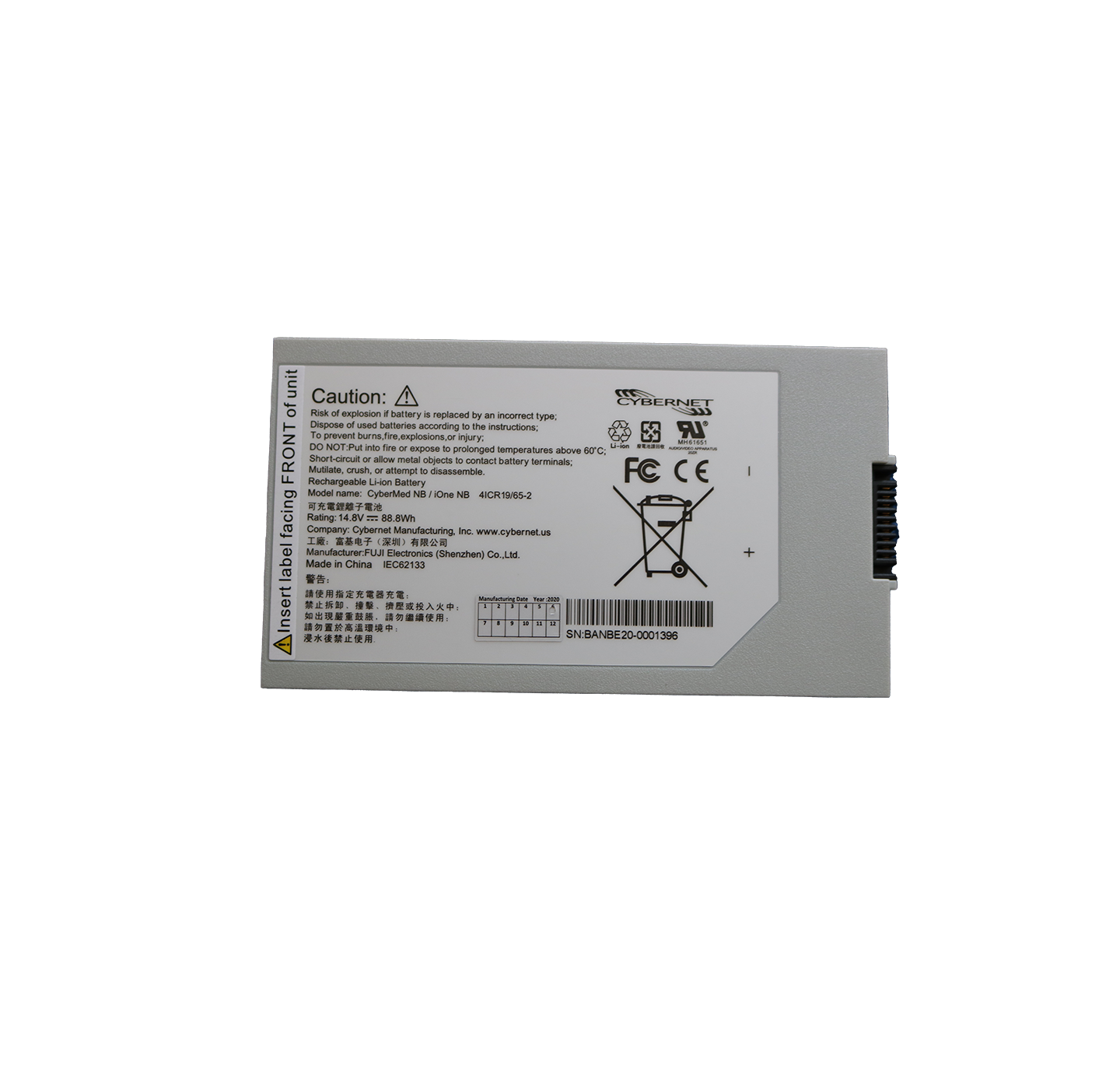 Battery Cybernet_IMG_9520.png