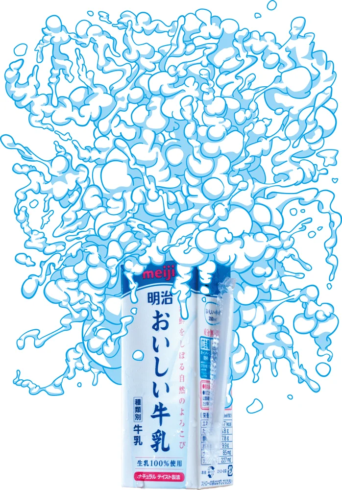 Milk_00.jpg