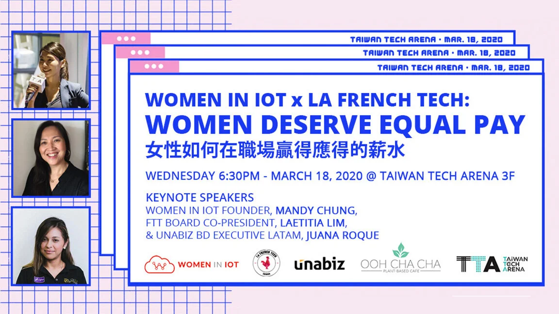Women Deserve Equal Pay 女性如何在職場贏得應得的薪水 (Taiwan)