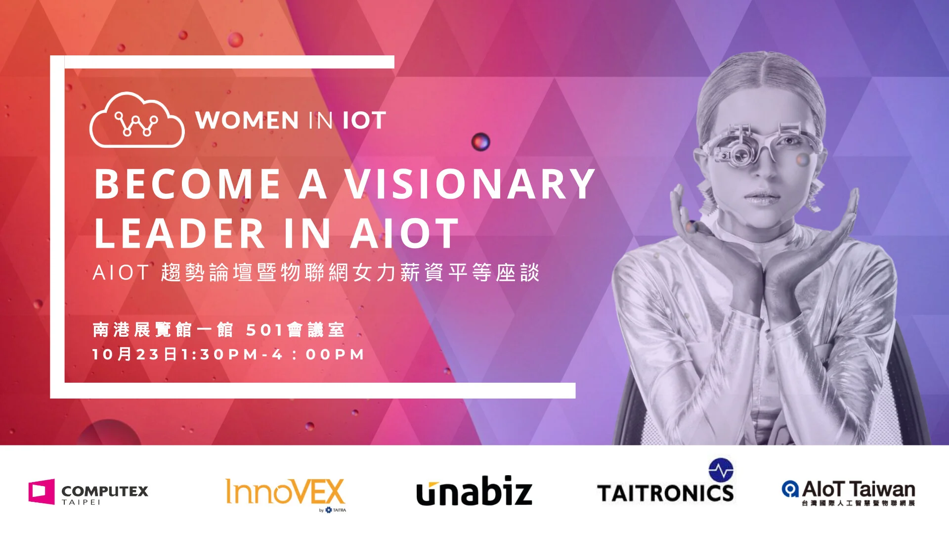 Become a Visionary Leader in AIoT