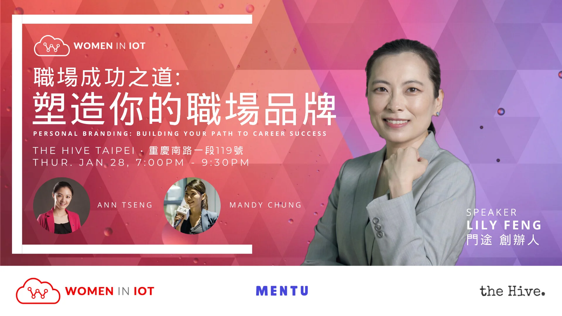 Personal Branding: Building Your Path to Career Success