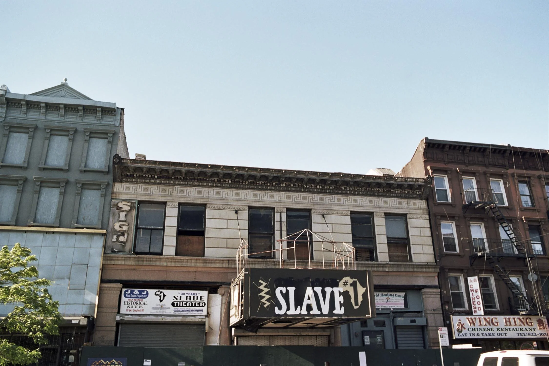 Bed Stuy Exhibit