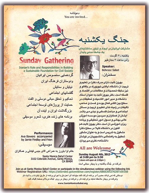 Sunday gathering August .jpg