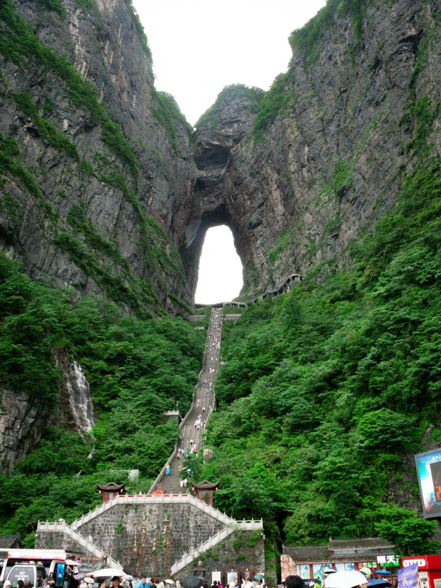 The Heaven's Gate arch at Tianmen Mountain in Zhangjiajie. This 2 week China itinerary includes China's most iconic mountain scenery.