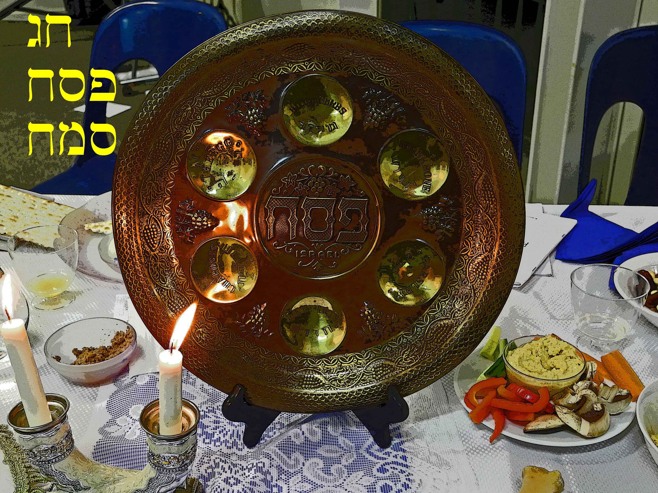 Jesus First Pesach 09 04 17_0008 poster edges small 2020 FB IFG.jpg