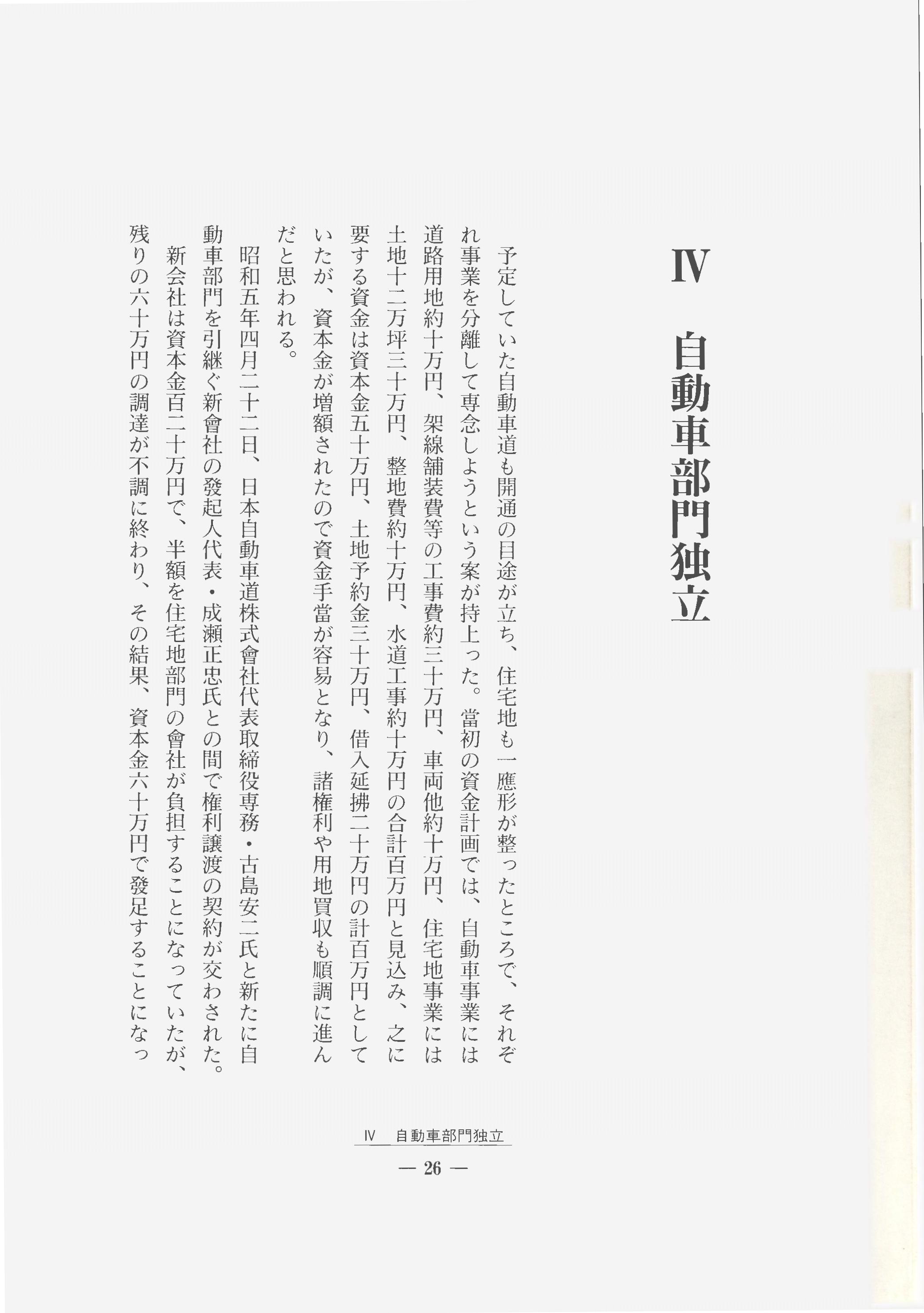 Image 28.jpeg