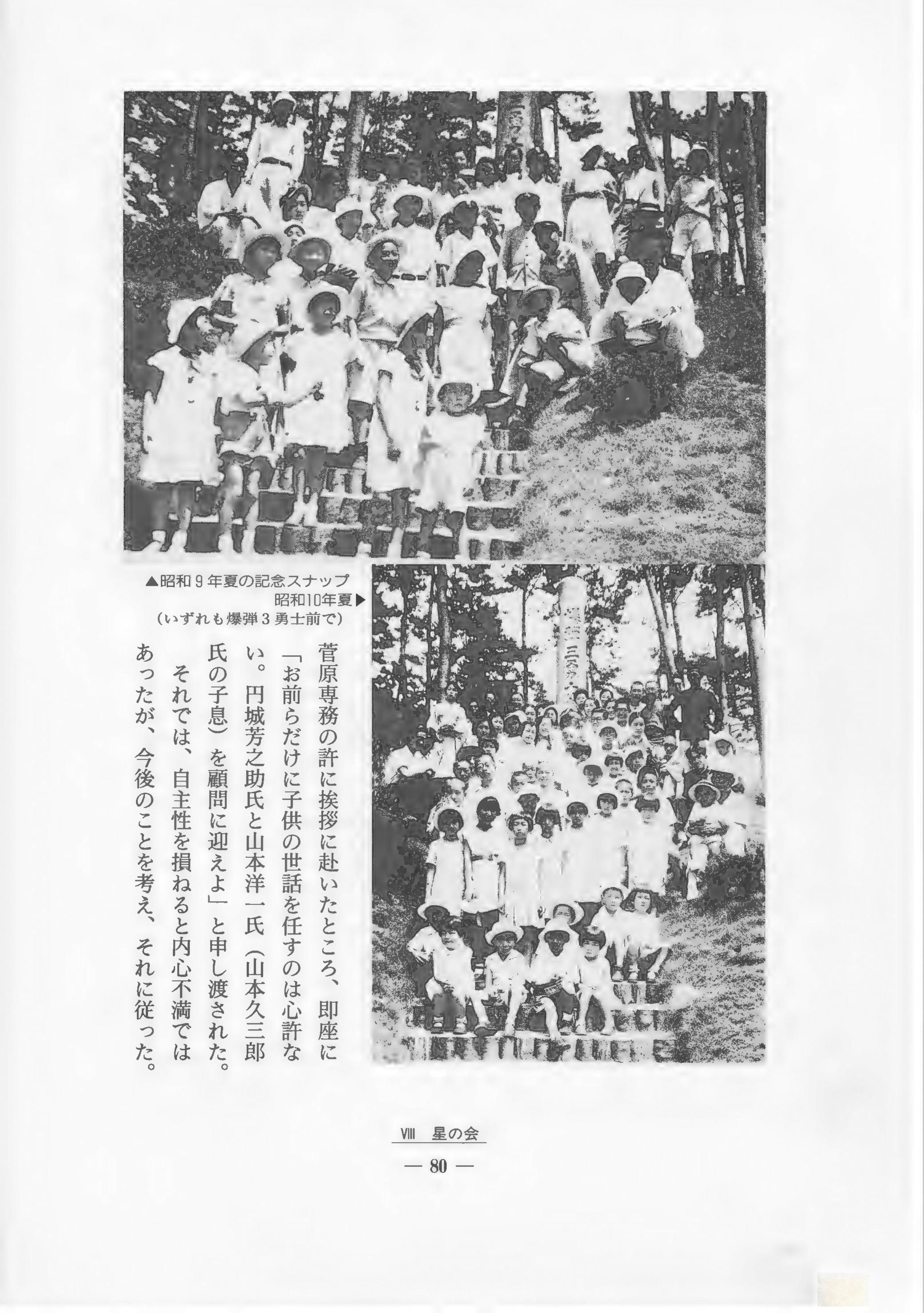 Image 82.jpeg