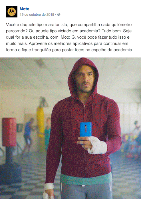 sr_espelhodeacademia.gif