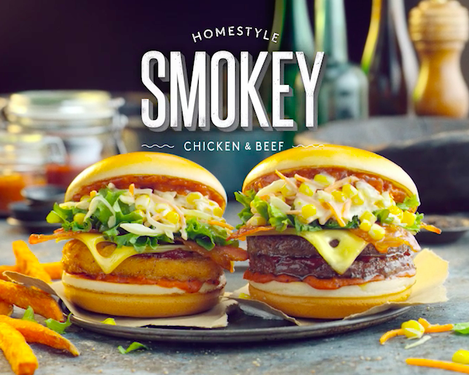 MC DONALDS HOMESTYLE SMOKEY
