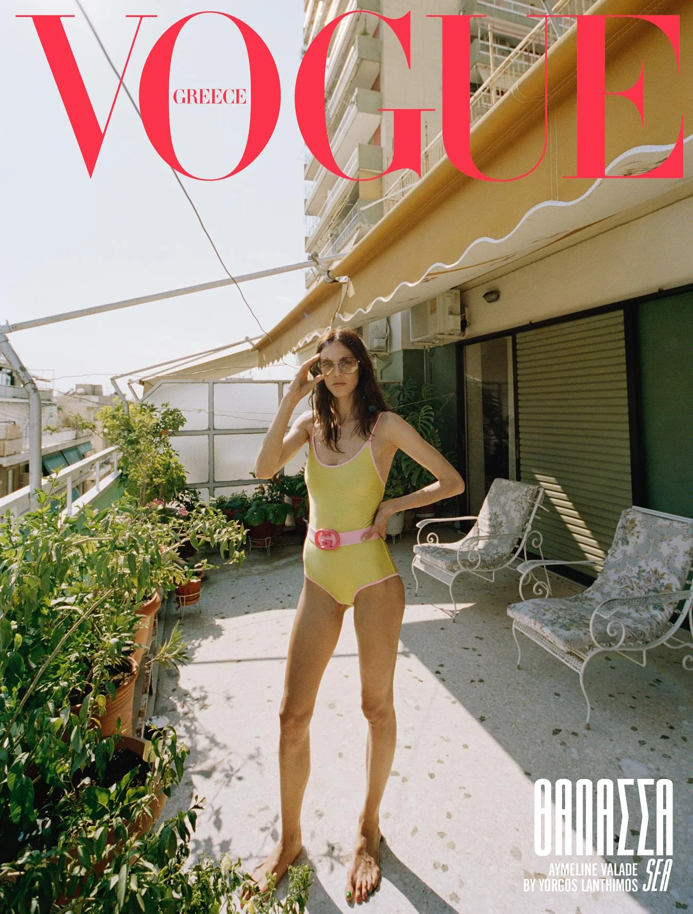 voguegreece.jpeg