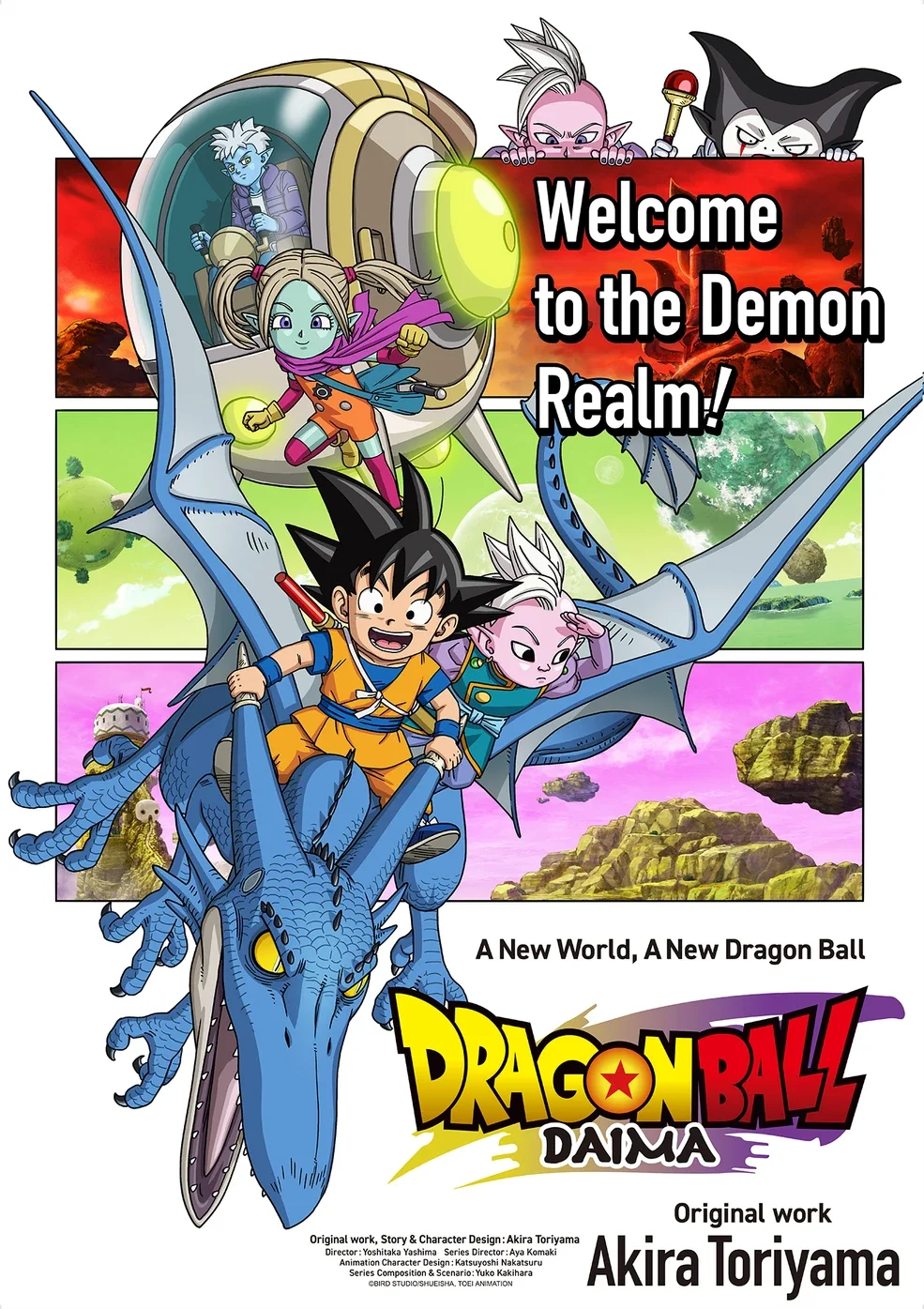 Dragon_Ball_Daima_Key_Visual_2_English.webp