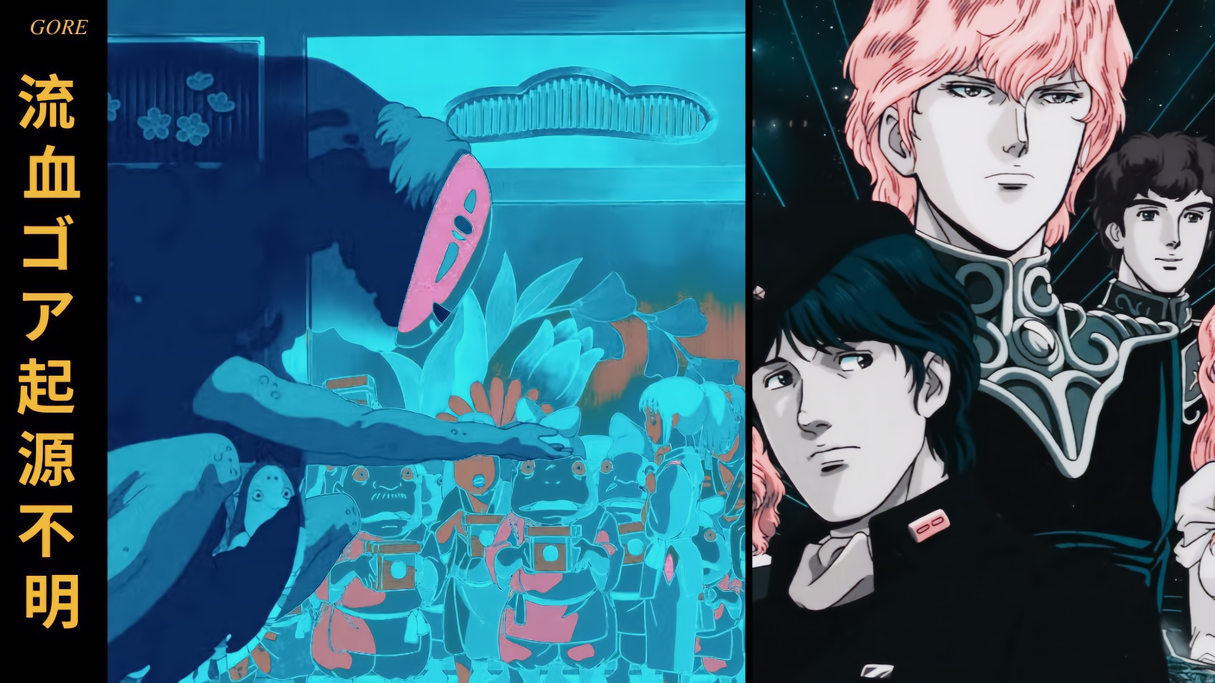 𝐺𝑂𝑅𝐸 - 起源不明.png