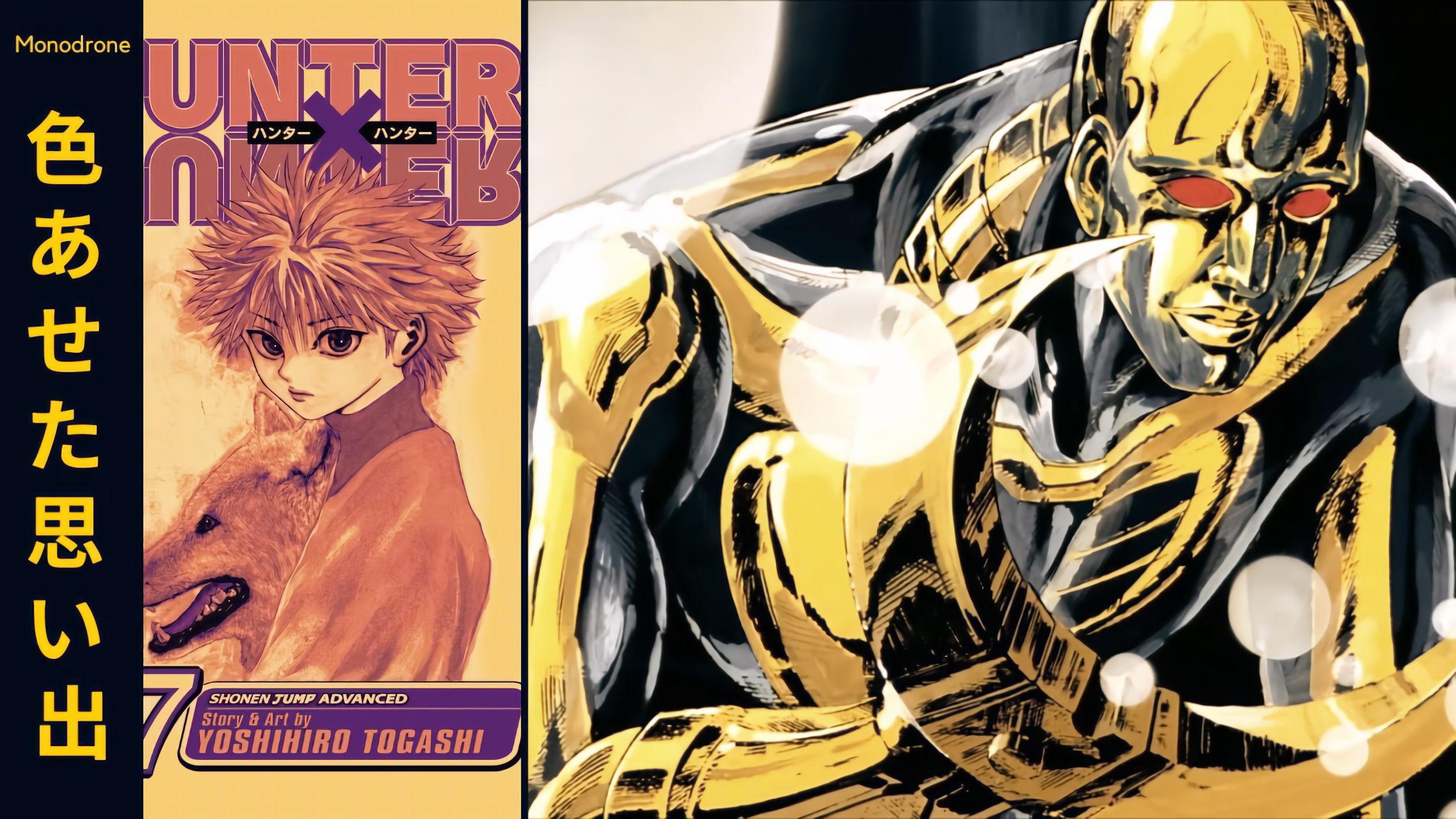 Monodrone - Faded Memories.png