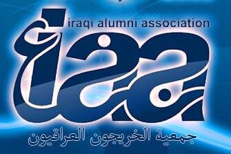 Iraq+Alumni.jpg