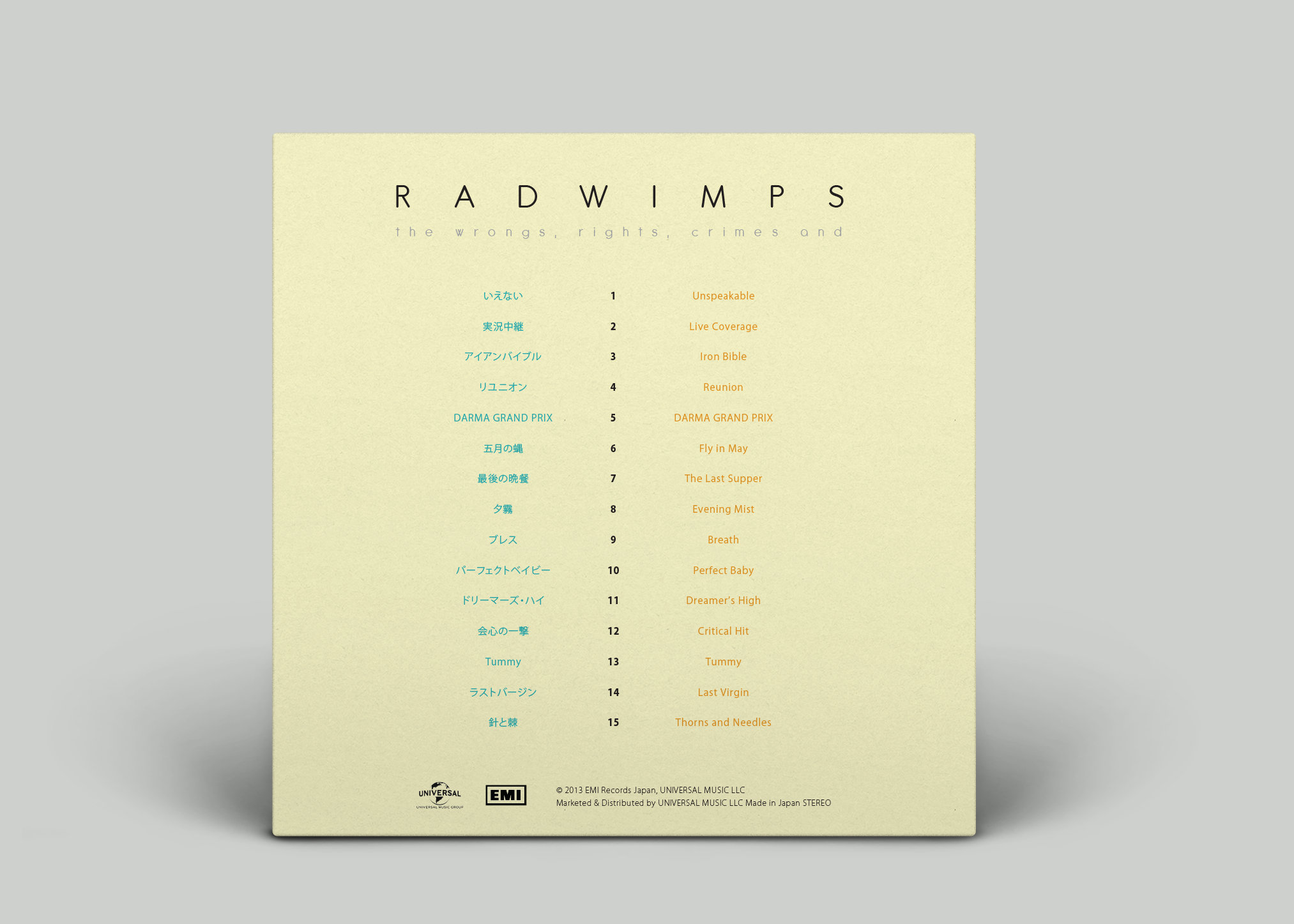 radmockup_back.png
