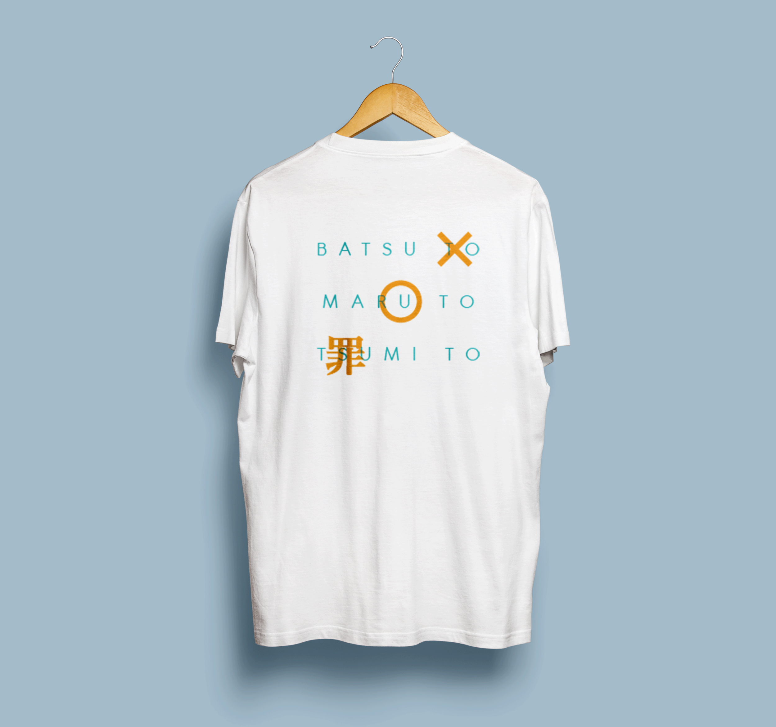 tshirt_back_white.png