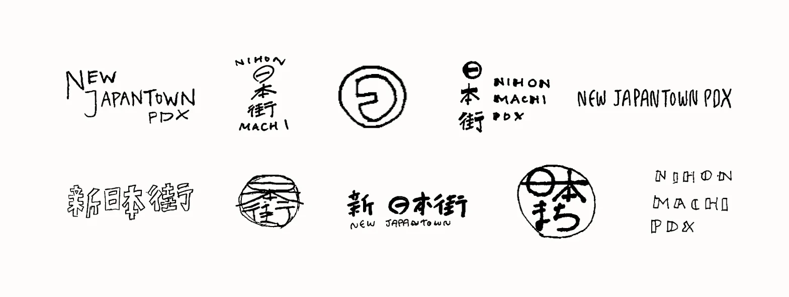 japantown_logos.jpg