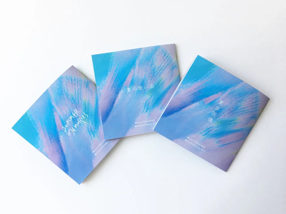 Summer Memories — Euri Kashiwagi