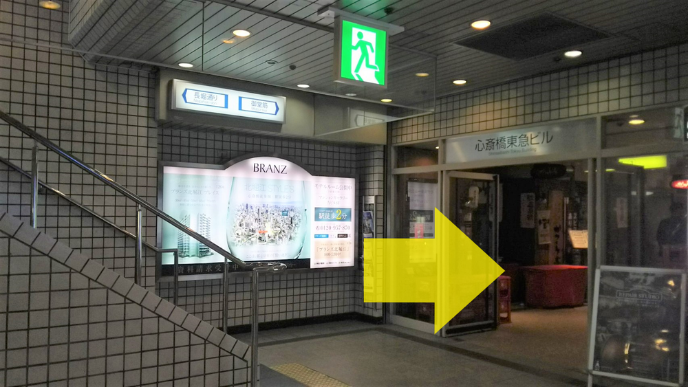 Donate 株式会社ステラ