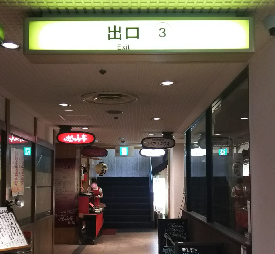 Donate 株式会社ステラ