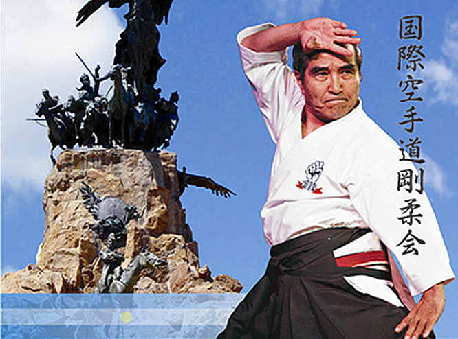 Saiko Shihan (Grand Master) Goshi Yamaguch