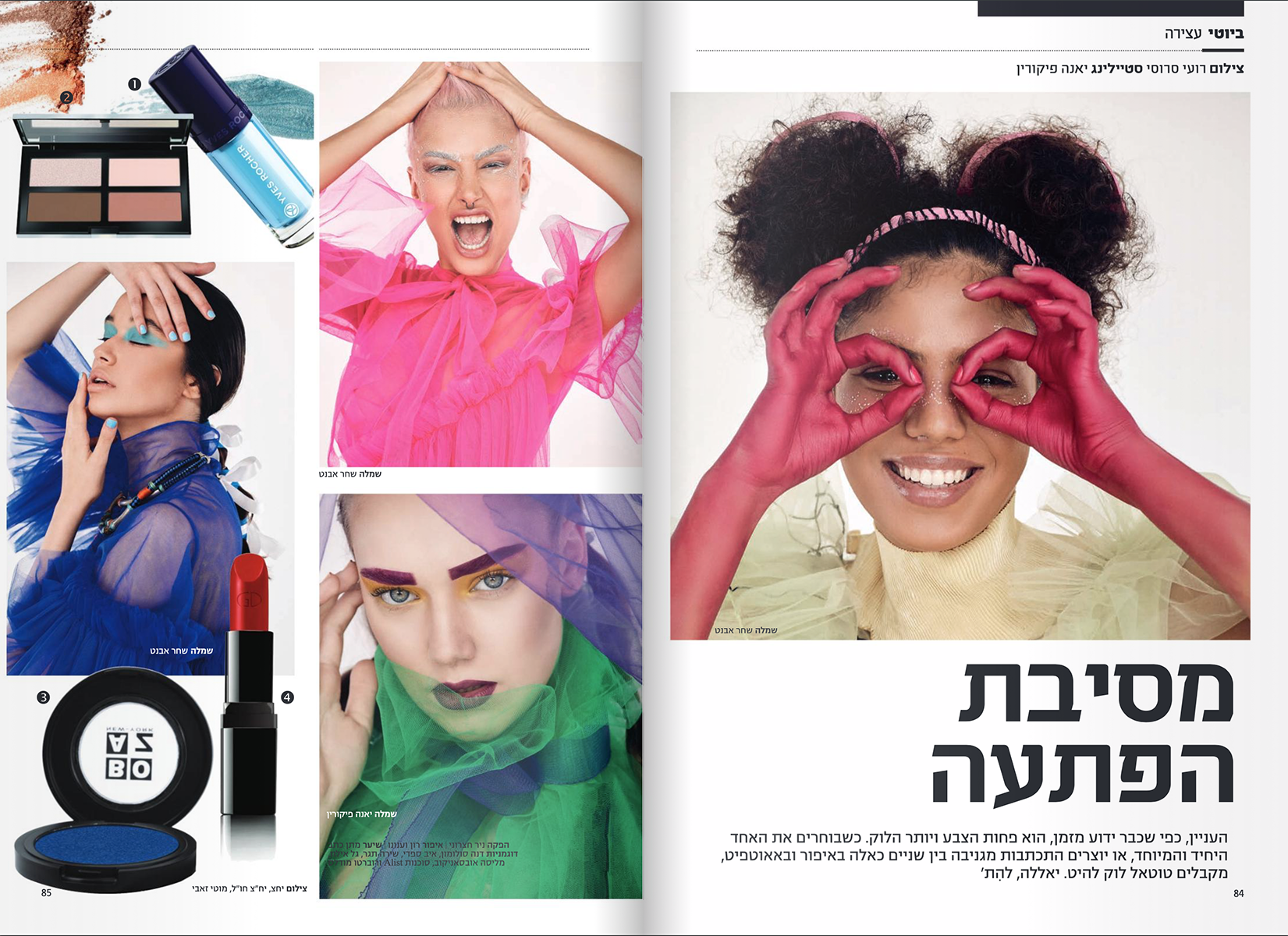Screen Shot 2019-08-11 at 20.33.43.png