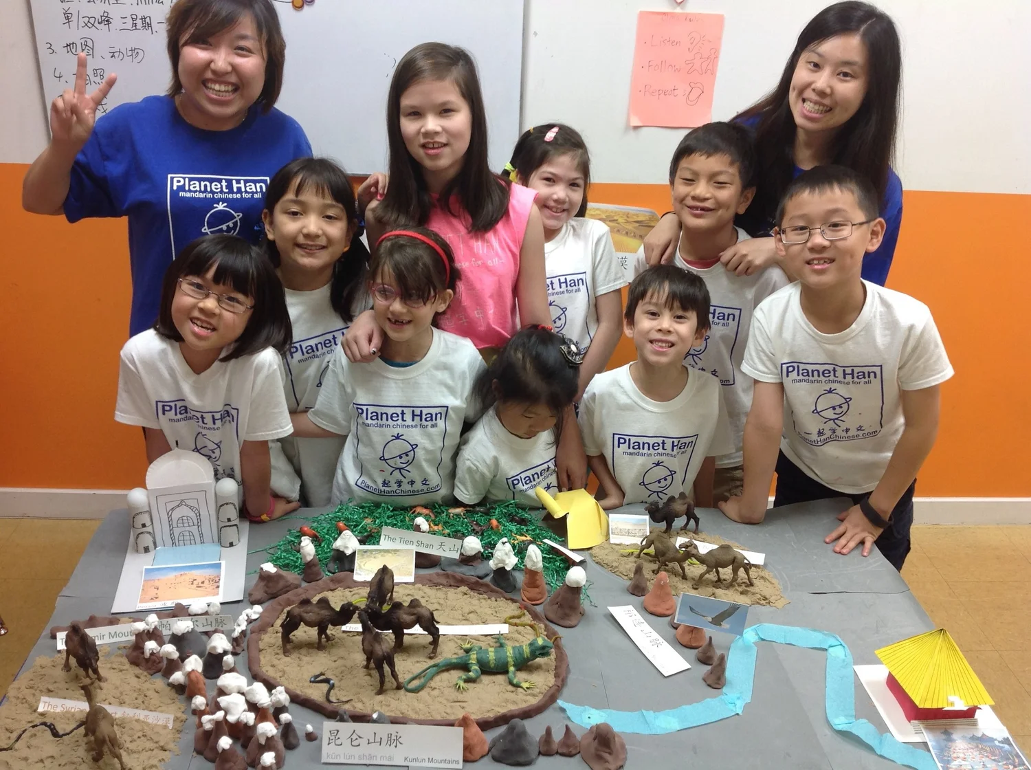 Summer Planet Han Chinese