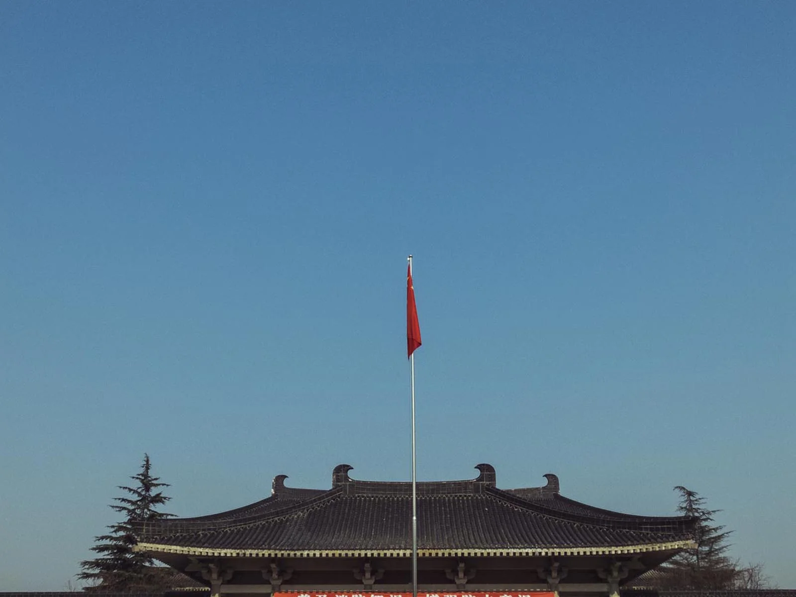 Xian_China_006.jpg