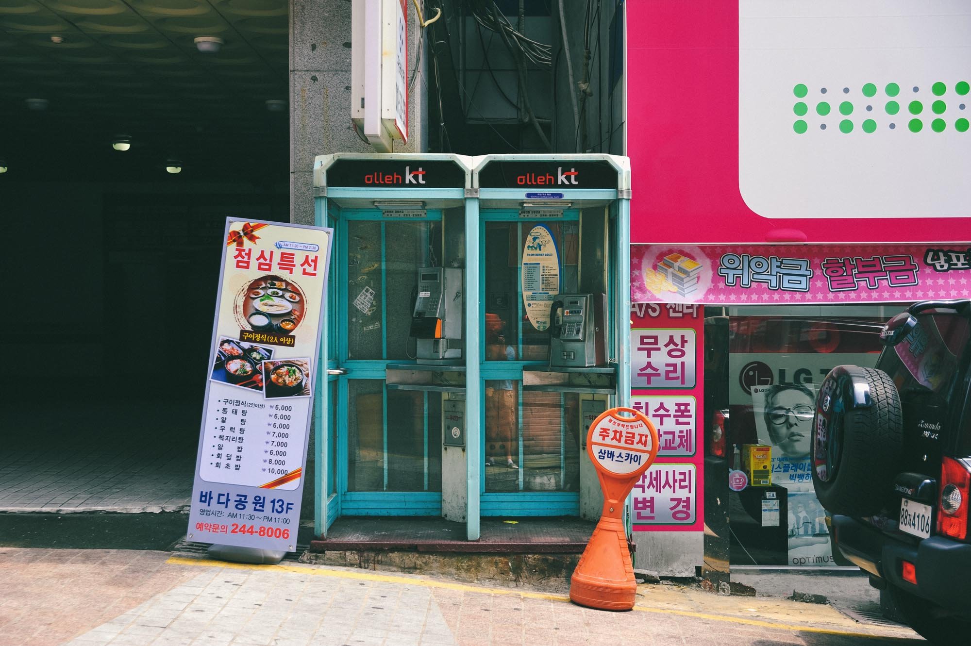 OHP_Setsof10_Phonebooths_010.jpg