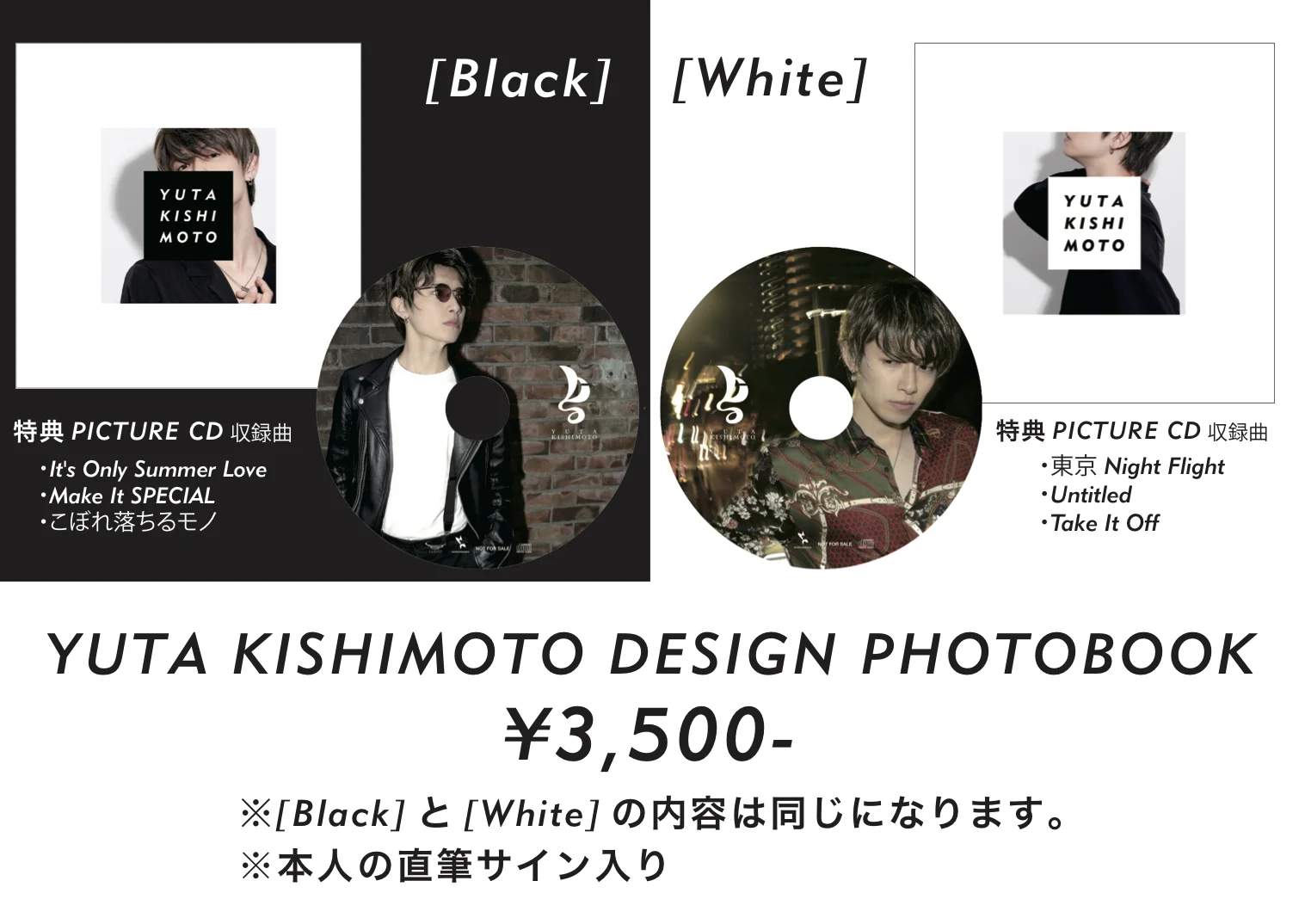 yutakishimotophotobook_POP_最新.jpg