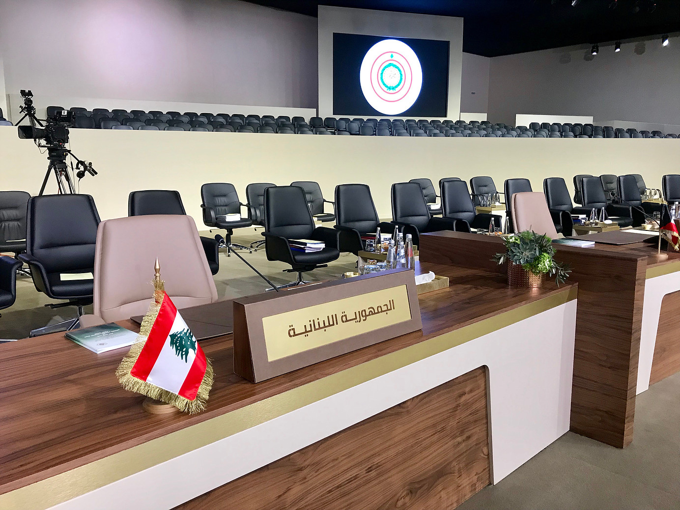 Arab Economic Summit 2019 | The Presidential Desks | Beirut, Lebanon