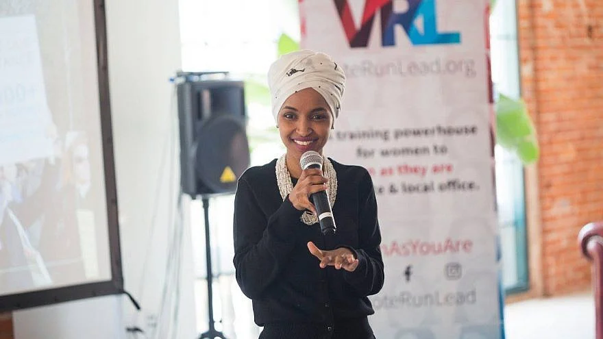 Ilhan_Omar_speaking.jpg